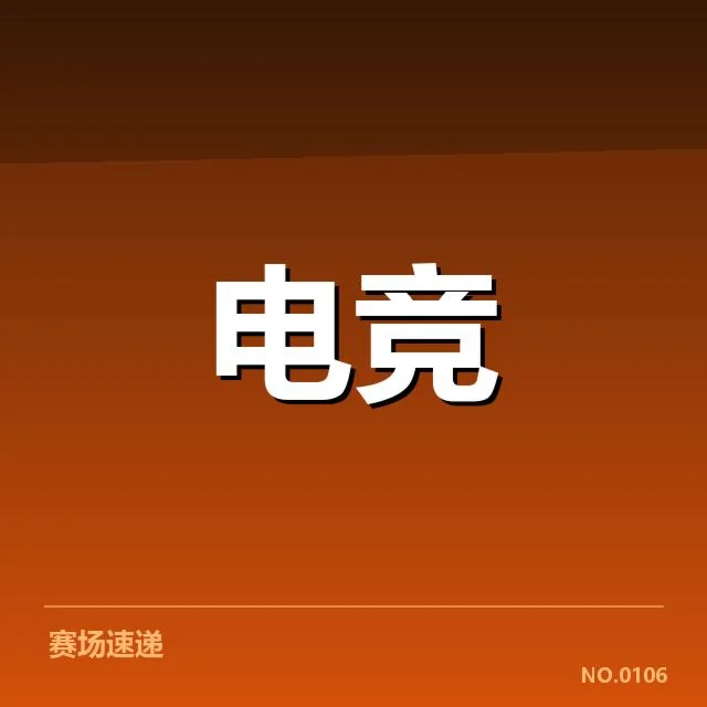 运动员康复手段背后，科学方法如何保障运动表现
