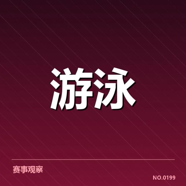 已确认的训练内容与安排细节