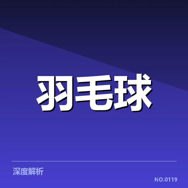 当前主要竞争者的实力与表现