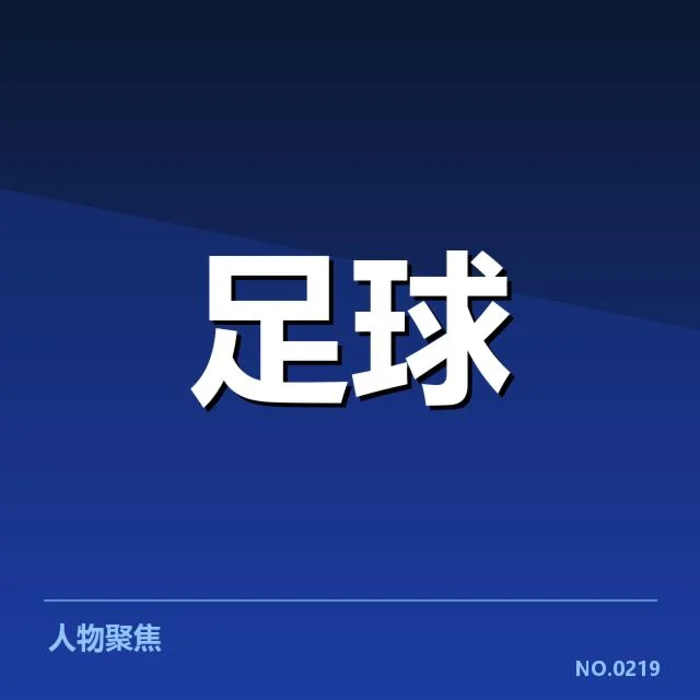 西班牙国王杯赛程安排:赛事组织者如何应对赛程紧密带来的挑战