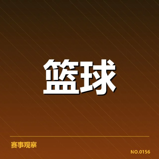 2023女篮世界杯：中国女篮整体实力表现如何？
