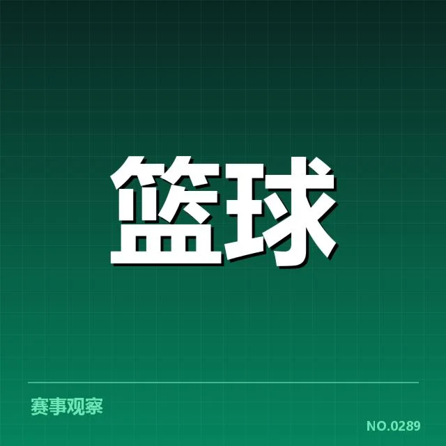 中国女篮参赛阵容及核心数据确认