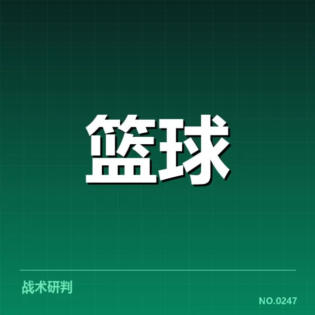 青训球员入选名单与赛程分布