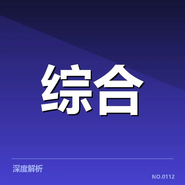电竞WCG总决赛:赛况与选手表现存疑问