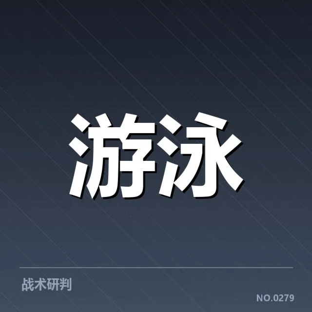 孙杨伤情更新:游泳运动员康复进展引关注