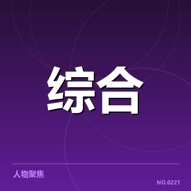 中国电竞新战略部署：竞技产业未来何去何从