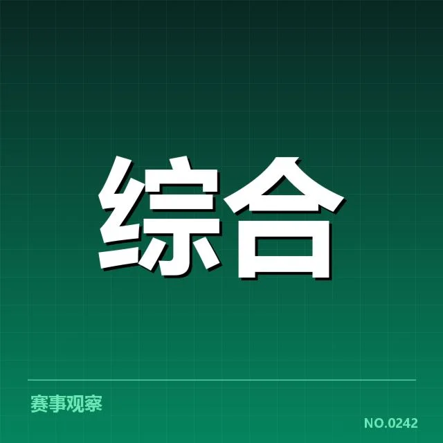 王者荣耀赛程：职业队伍如何应对节奏变化